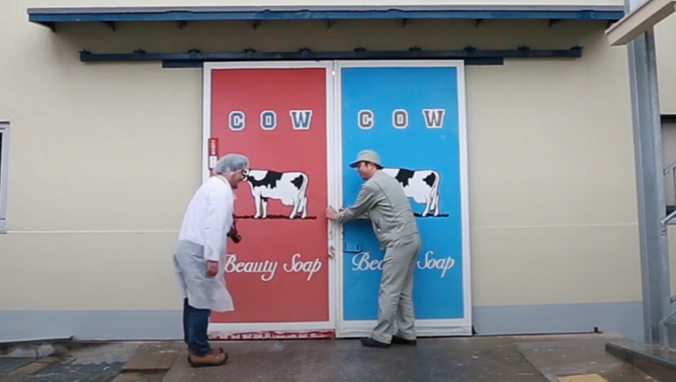 製皂流程 - 牛乳石鹼紅盒香皂