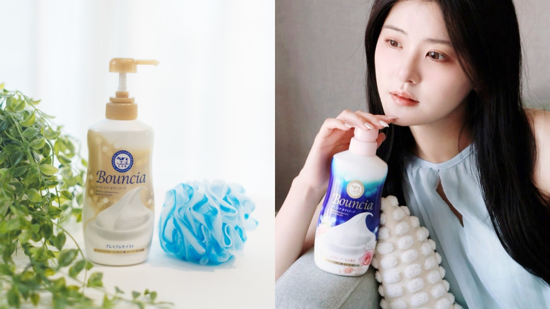 日本牛乳石鹼Bouncia 打造專屬「Me Time」 讓女人自信慢活、寵愛自己