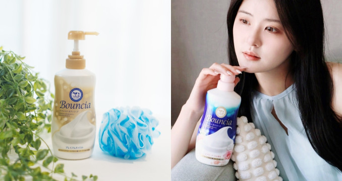 日本牛乳石鹼Bouncia 打造專屬「Me Time」 讓女人自信慢活、寵愛自己