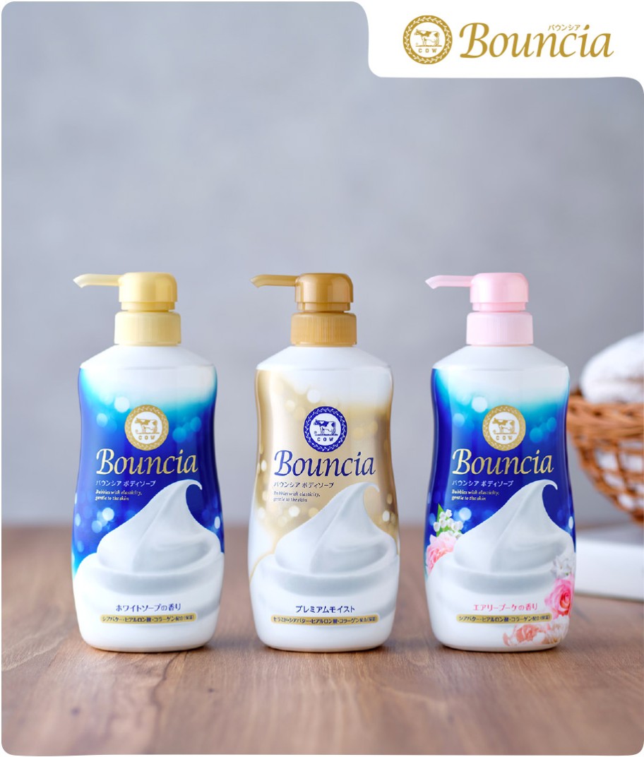 Bouncia 自慢肌沐浴系列